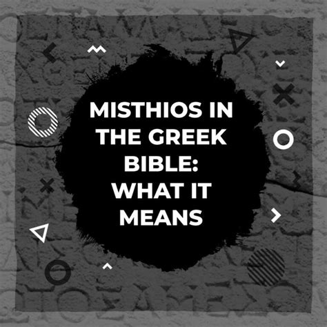 misthios meaning greek.